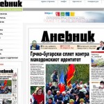dnevnik-skopje
