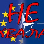 eu-ne-hvala