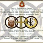 logo-milanskog edikta.php