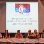 Ljumovic-Suvereno-pravo-protiv-sporazuma