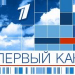 rusija tv 1