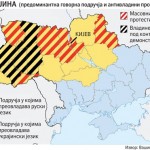 украјина 3