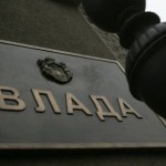 vlada_f