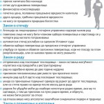 Novine-u-zakonima