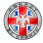 Pokret-za-Srbiju2