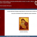 udruzenje-porodica-kidnapovanih-i-nestalih-lica-na-kim