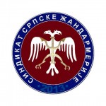 sindikat zandarmerije