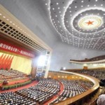 kineski_parlament