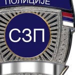 Sindikat zaposlenih policije