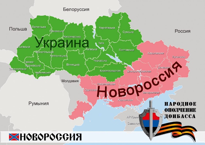 mapa novorusije
