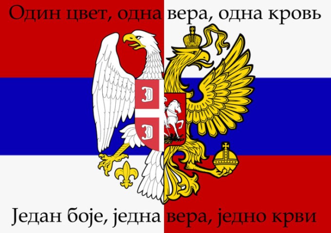 rusija-srbija 2